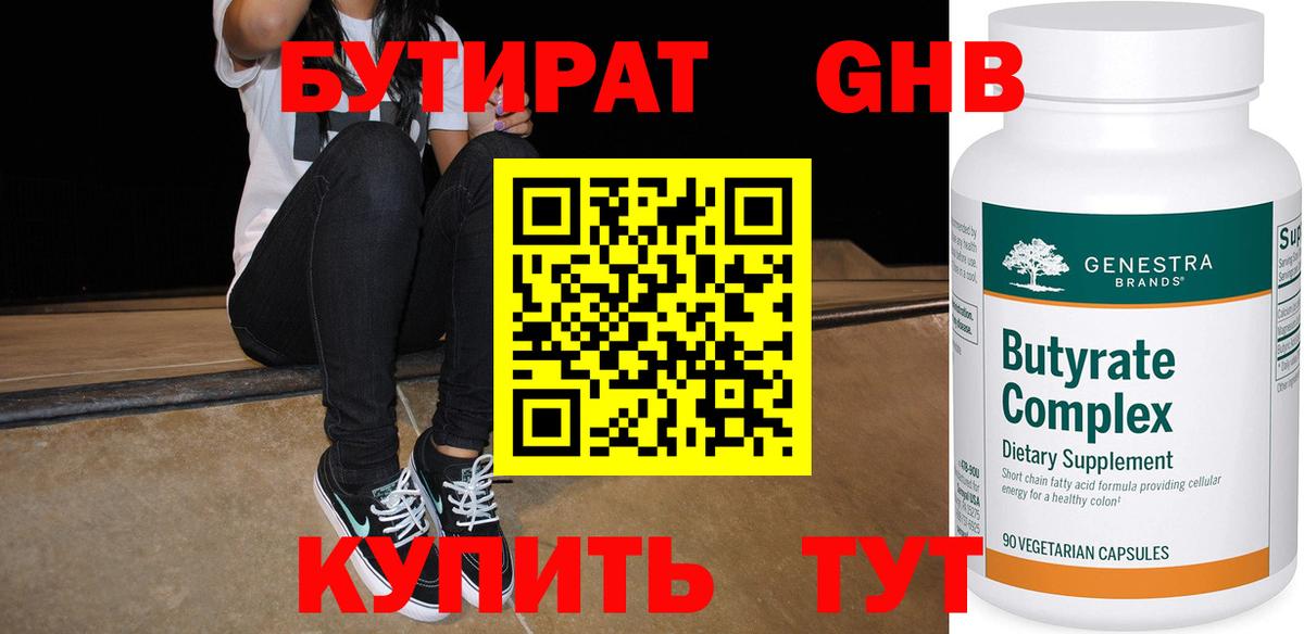  Кокаин Богородицк