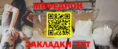 mdpv Ангарск