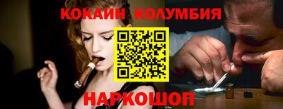 mdpv Ангарск