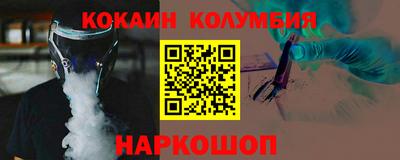 мефедрон VHQ Анапа