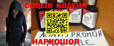 mdpv Ангарск