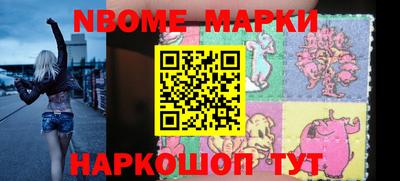 мефедрон VHQ Анапа