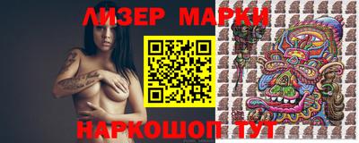 кокаин Анжеро-Судженск
