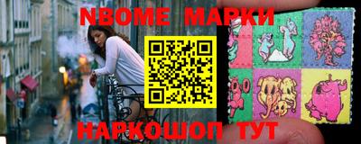 кокаин Анжеро-Судженск