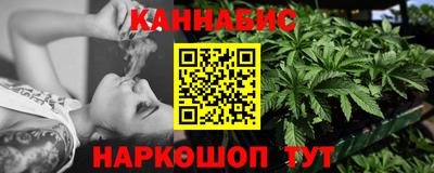 мефедрон VHQ Анапа
