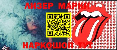 кокаин Анжеро-Судженск