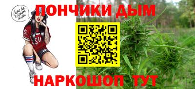 мефедрон VHQ Анапа