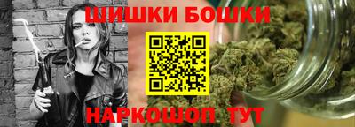 мефедрон VHQ Анапа