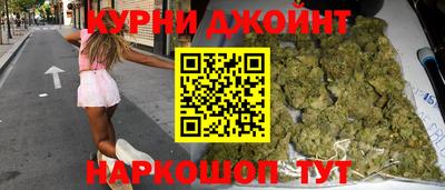 мефедрон VHQ Анапа