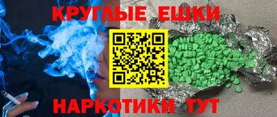 mdpv Ангарск