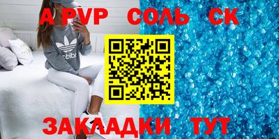 кокаин Анжеро-Судженск