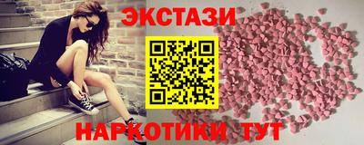 кокаин Анжеро-Судженск