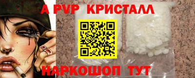 мефедрон VHQ Анапа