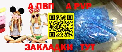 mdpv Ангарск