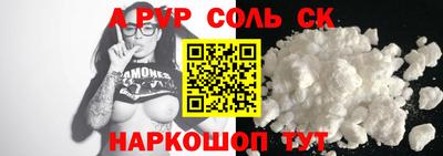мефедрон Ачхой-Мартан