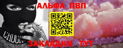 мефедрон VHQ Анапа