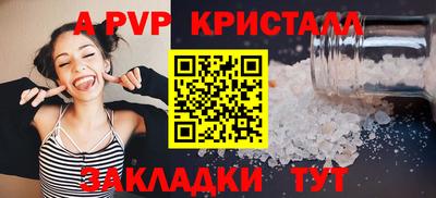 mdpv Ангарск
