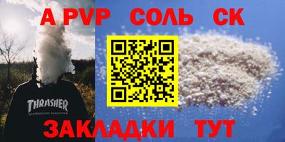 кокаин Анжеро-Судженск