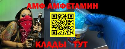 мефедрон VHQ Анапа