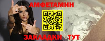кокаин Анжеро-Судженск