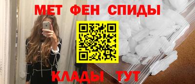 мефедрон VHQ Анапа
