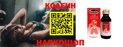 кокаин Анжеро-Судженск