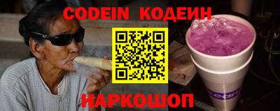 кокаин Анжеро-Судженск