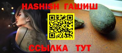 мефедрон VHQ Анапа