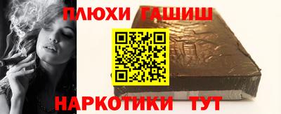 кокаин Анжеро-Судженск