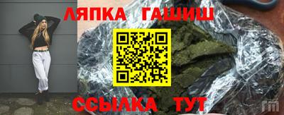 трава Аша