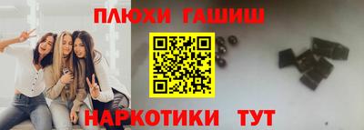 кокаин Анжеро-Судженск
