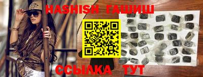 кокаин Анжеро-Судженск