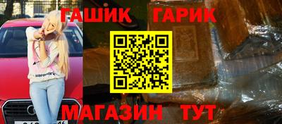 мефедрон VHQ Анапа