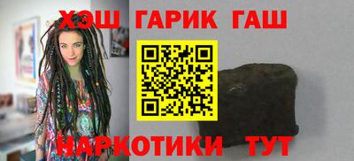 мефедрон VHQ Анапа