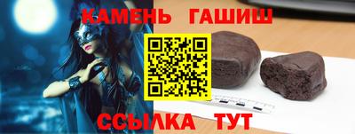 кокаин Анжеро-Судженск
