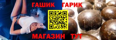мефедрон VHQ Анапа