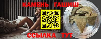 мефедрон VHQ Анапа