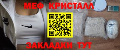 mdpv Ангарск