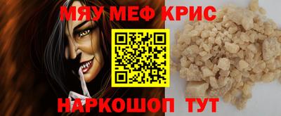 mdpv Ангарск