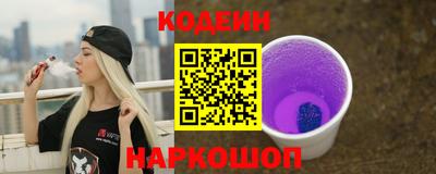 кокаин Анжеро-Судженск