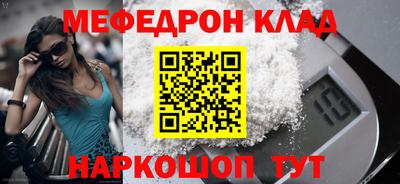 mdpv Ангарск
