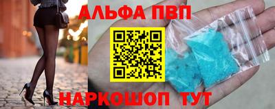 мефедрон VHQ Анапа