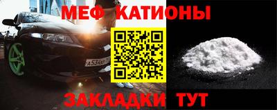 кокаин Анжеро-Судженск
