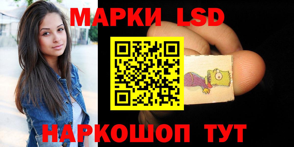 ЛСД экстази кислота Богородицк