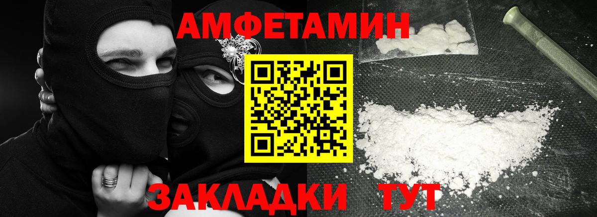 Метамфетамин Декстрометамфетамин 99.9% Богородицк