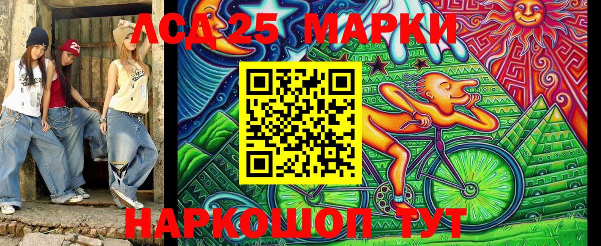 Наркотические марки  Марки 25I-NBOMe 1,5мг  Вход с VPN  Богородицк 