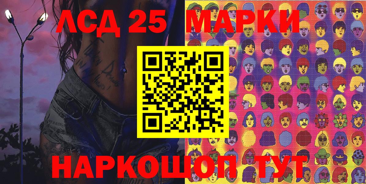 Марки NBOMe 1,5мг Богородицк