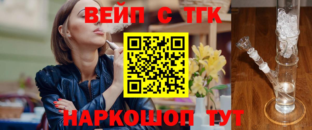 Богородицк  ТГК Wax  Вход с VPN 