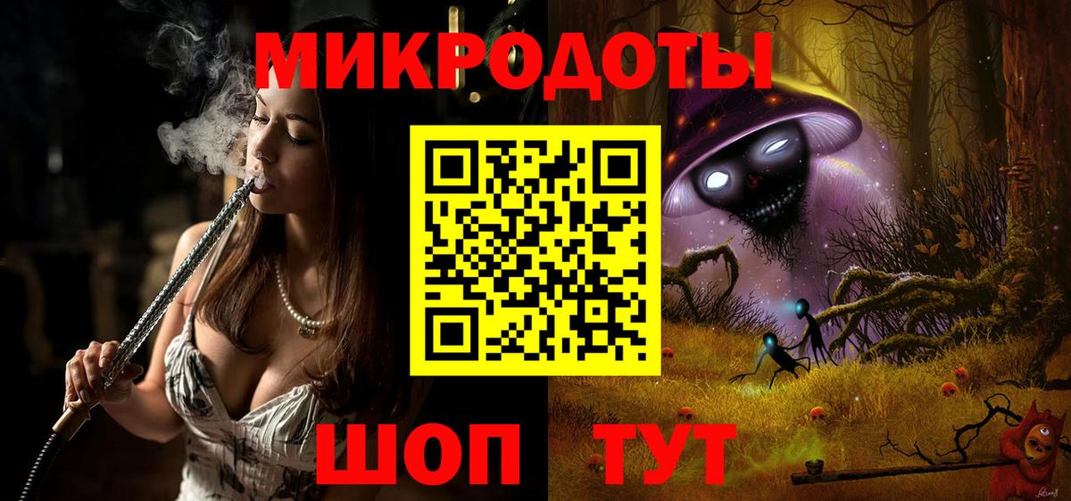 Псилоцибиновые грибы мицелий Богородицк