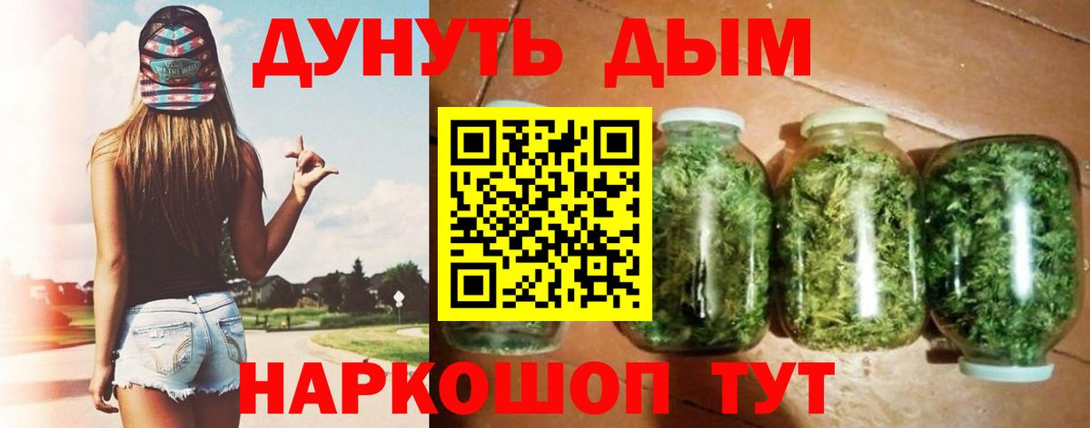 Шишки марихуана марихуана  Вход с VPN  Каннабис индика  Каннабис ГИДРОПОН  Богородицк 